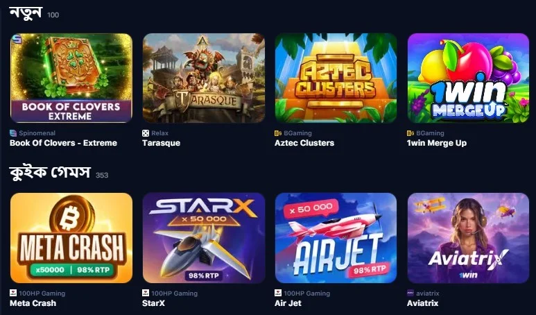 Game catalog: slots, table games, and more 
